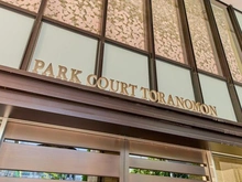 【東京都/港区虎ノ門】パークコート虎ノ門愛宕タワー マンション表札