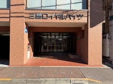 【東京都/三鷹市上連雀】三鷹ロイヤルハイツ エントランス