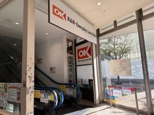 【東京都/三鷹市上連雀】三鷹ロイヤルハイツ オーケー三鷹北口店（現地より約350m）