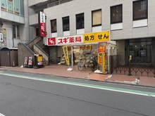 【東京都/国分寺市東恋ヶ窪】デュオ・フィールズグローヴシティ スギ薬局国分寺北口店（現地より約700m）