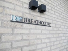 【東京都/武蔵野市境】デライトシティ ブレスコート マンション表札