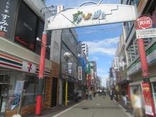 【東京都/武蔵野市境】デライトシティ ブレスコート  スキップ通り (商店街)（現地より約840m）