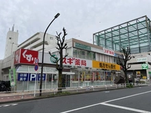 【東京都/武蔵野市緑町】武蔵野ガレリアヴェルデテラッツァ スギ薬局 武蔵野緑町店（現地より約274m）