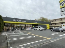 【東京都/武蔵野市緑町】武蔵野ガレリアヴェルデテラッツァ マツモトキヨシ武蔵野八幡町店（現地より約568m）