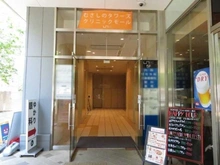 【東京都/武蔵野市中町】武蔵野タワーズ スカイゲートタワー むさしのタワーズクリニックモール（現地より約80m）