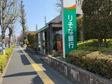 【東京都/武蔵野市八幡町】クラルテ武蔵野 りそな銀行八幡町出張所（現地より約10m）