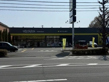 【東京都/武蔵野市八幡町】クラルテ武蔵野 マツモトキヨシ武蔵野八幡町店（現地より約450m）