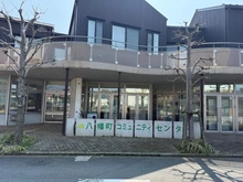 【東京都/武蔵野市八幡町】クラルテ武蔵野 八幡町コミュニティセンター（現地より約210m）