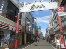 【東京都/武蔵野市境南町】グローリア初穂武蔵境 すきっぷ通り商店街（現地より約500m）