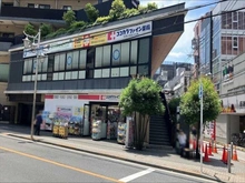 【東京都/三鷹市下連雀】クレッセント三鷹ザ・タワー ココカラファイン三鷹店（現地より約140m）
