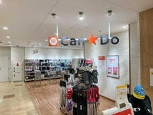 【東京都/三鷹市上連雀】三鷹ロイヤルハイツ B キャンドゥ三鷹駅南口店（現地より約500m）
