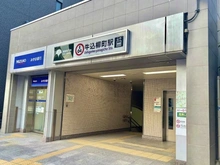 【東京都/新宿区市谷柳町】パークハウス市谷柳町 都営大江戸線「牛込柳町」駅（現地より約110m）