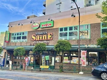 【東京都/新宿区市谷柳町】パークハウス市谷柳町 よしやSainE 柳町店（現地より約130m）