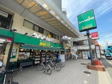 【東京都/三鷹市下連雀】パークハイム三鷹 OSCすーぱーあまいけ下連雀店（現地より約800m）