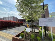 【東京都/三鷹市下連雀】パークハイム三鷹 下連雀さんりつ児童遊園（現地より約140m）