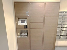 【東京都/三鷹市上連雀】グランドメゾン三鷹フロントレジデンス 宅配BOX