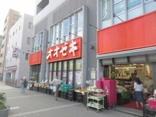【東京都/三鷹市上連雀】グランドメゾン三鷹フロントレジデンス オオゼキ三鷹店（現地より約510m）