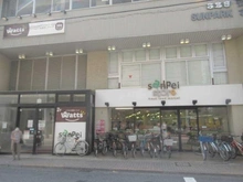 【東京都/三鷹市上連雀】グランドメゾン三鷹フロントレジデンス 三平ストア三鷹店（現地より約270m）