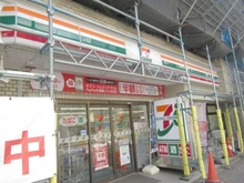 【東京都/三鷹市上連雀】グランドメゾン三鷹フロントレジデンス セブンイレブン三鷹下連雀3丁目店（現地より約20m）