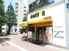 【東京都/武蔵野市中町】武蔵野タワーズ スカイクロスタワー ドトールコーヒー三鷹北口店（現地より約160m）：