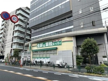【東京都/中野区中野】シティテラス中野 業務スーパー東中野店（現地より約328m）