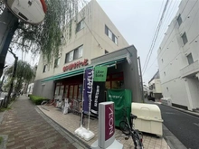 【東京都/中野区中野】シティテラス中野 まいばすけっと上高田4丁目店（現地より約718m）