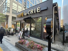 【東京都/千代田区九段北】グラックス市ヶ谷一口坂 カフェ・ド・クリエ市ヶ谷東店（現地より約220m）