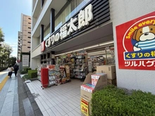 【東京都/千代田区九段北】グラックス市ヶ谷一口坂 くすりの福太郎九段北店（現地より約70m）