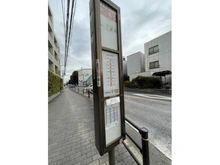 【東京都/三鷹市井口】プレミスト三鷹井口 バス停（現地より約40m）：