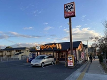 【東京都/三鷹市井口】プレミスト三鷹井口 かつや　上連雀店（現地より約400m）：