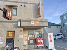 【東京都/三鷹市井口】プレミスト三鷹井口 三鷹上連雀郵便局（現地より約800m）：