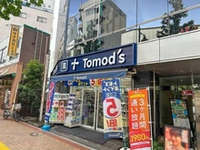 【東京都/武蔵野市中町】武蔵野タワーズ スカイクロスタワー トモズ　三鷹北口店（現地より約70m）