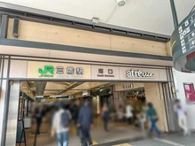 【東京都/武蔵野市中町】武蔵野タワーズ スカイクロスタワー JR中央・総武線「三鷹」駅　南口（現地より約150m）
