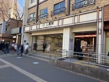【東京都/武蔵野市中町】プラウドシティ武蔵野三鷹 グリーンコート 三鷹駅北口（現地より約950m）