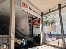 【東京都/武蔵野市中町】プラウドシティ武蔵野三鷹 グリーンコート オーケー三鷹北口店（現地より約850m）