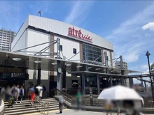 【東京都/武蔵野市中町】プラウドシティ武蔵野三鷹 グリーンコート アトレヴィ三鷹（現地より約950m）
