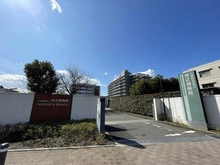 【東京都/三鷹市上連雀】ザ・パークハウス三鷹レジデンス 井之頭病院（現地より約600m）：