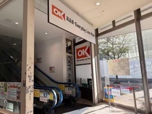 【東京都/武蔵野市中町】プラウドシティ武蔵野三鷹 グリーンコート オーケー三鷹北口店（現地より約850m）