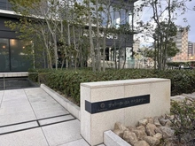 【大阪府/大阪市北区中之島】ザ・パークハウス中之島タワー マンション表札