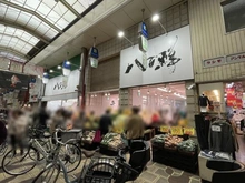 【大阪府/大阪市福島区吉野】大阪ウエストゲートタワー 八百鮮野田本店（現地より約450m）