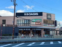 【大阪府/大阪市福島区吉野】大阪ウエストゲートタワー 阪急オアシス福島玉川店（現地より約620m）