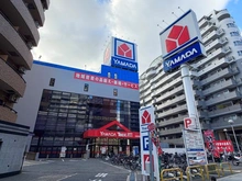 【大阪府/大阪市福島区吉野】大阪ウエストゲートタワー ヤマダデンキテックランド大阪野田店（現地より約560m）