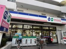 【兵庫県/神戸市中央区熊内町】熊内スカイハイツ コープミニ熊内（現地より約550m）