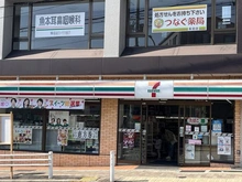 【兵庫県/神戸市長田区長尾町】グリーンヒルズ鷹取 セブンイレブン神戸育英高校南店（現地より約200m）