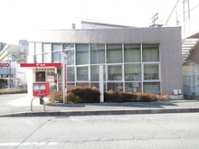 【大阪府/豊中市東泉丘】ウエリス豊中桃山台 豊中東泉丘郵便局（現地より約320m）