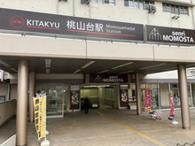 【大阪府/豊中市東泉丘】ウエリス豊中桃山台 北大阪急行線：桃山台駅（現地より約1,370m）