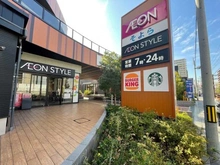 【大阪府/大阪市福島区海老江】ジオ福島野田The Marks イオンスタイル海老江（現地より約250m）