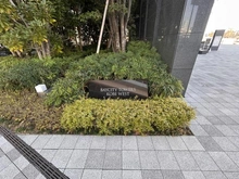 【兵庫県/神戸市中央区新港町】ベイシティタワーズ神戸WEST マンション表札