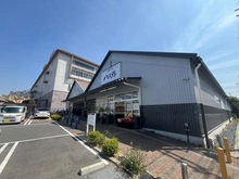 【兵庫県/神戸市東灘区魚崎南町】ジオ魚崎住吉川 八百鮮 魚崎南店（現地より約300m）