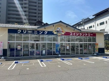 【兵庫県/神戸市東灘区魚崎南町】ジオ魚崎住吉川 コインランドリー魚崎郷店（現地より約400m）